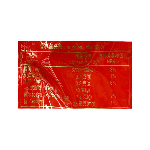 梁丰麦丽素牛奶巧克力80g*10 商品图2