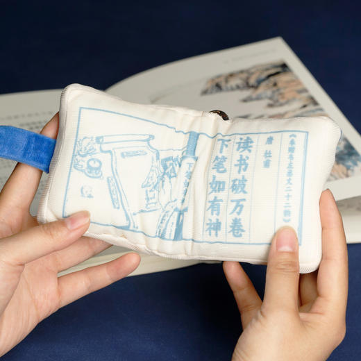 【萌书小卷·下笔如有神书形毛绒挂件】包包钥匙扣书包文创挂饰 商品图1