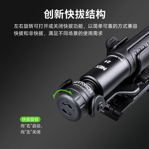 纳丽德【新品】V75X-Carry快拔棍套快拔可锁定旋转轻量化适配勤务棍甩棍 商品图4