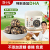 DHA核桃黑芝麻丸 111g  13粒/罐 商品缩略图0