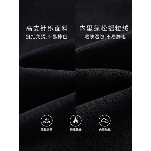 【年终特卖】熙世界黑色休闲加绒卫裤冬季高腰显瘦加厚摇粒绒哈伦运动束脚裤 商品图3