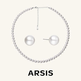 ARSIS｜流光系列 白色灰色珠链套装