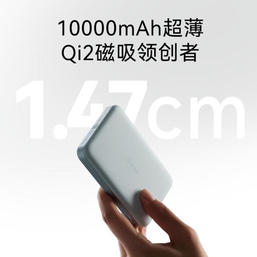 【新品】Anker安克15W无线磁吸快充充电宝Magsafe移动电源便携超薄10000毫安 A1664 商品图2