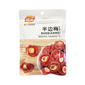佳宝半边梅90g