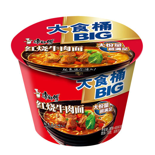 康师傅大食桶红烧牛肉面145g*12桶 商品图2