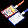 证件卡-彩边（T-022型） 商品缩略图1