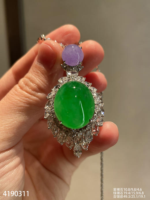 老坑艳绿蛋面吊坠【4190311】具体价格微信咨询 商品图1