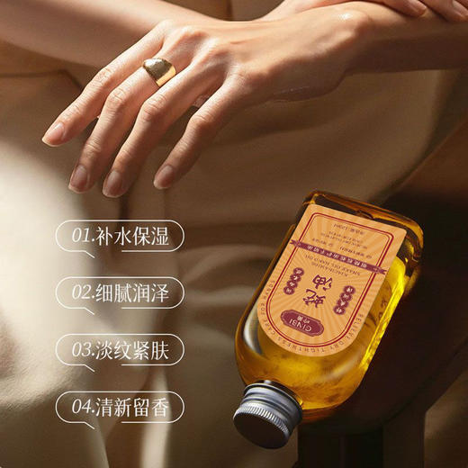 【福利❗️19.9抢3瓶，烟酰胺蛇油护手精油】吟美烟酰胺蛇油以油养肤，简单三步润透指尖，淡化双手细纹水润不紧绷，身体乳精华霜滋润保湿防干裂QQ 商品图1