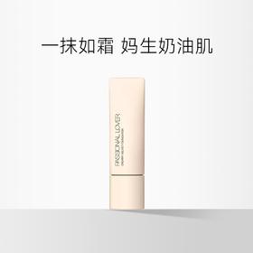 【看不见粉底液2.0】Passional Lover/恋火 2.0 奶油肌绒绒粉底液 30g