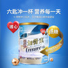 【保税】港版 雅培（Abbott） 金装成人低糖加营素 香草味850g 商品缩略图0