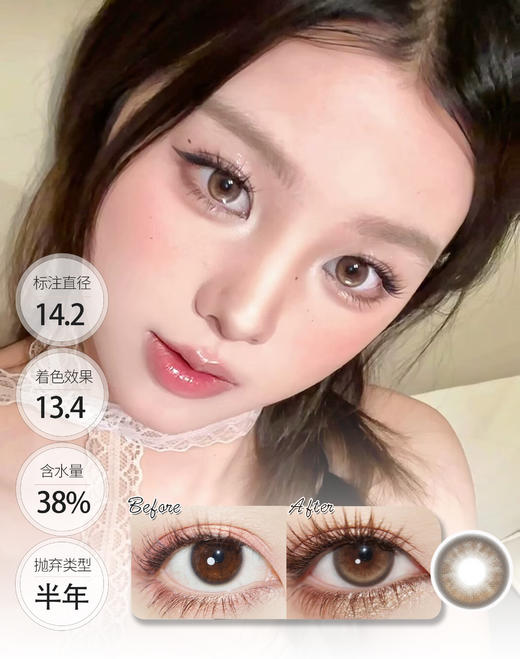 金鱼泡芙 半年抛 │ Ginomii 🐰牌 商品图0