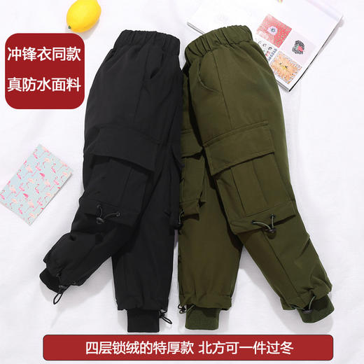 【不惧寒冬，一起去冒险】儿童防水工装裤羽绒裤 男童女童白鸭绒 加厚外穿中大童裤子 冬季童装-QQ 商品图0