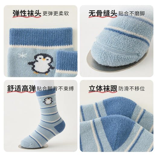 怡比萌宠party中筒袜3双入HY24WIP203（多色多尺码可选） 商品图7