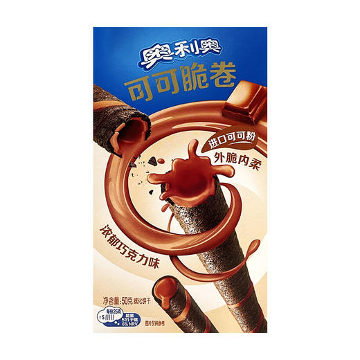 奥利奥可可脆卷浓郁巧克力味50g 商品图1