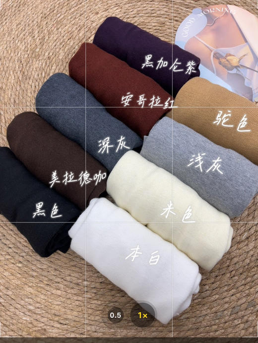 超细羊毛高领打底衫 商品图4