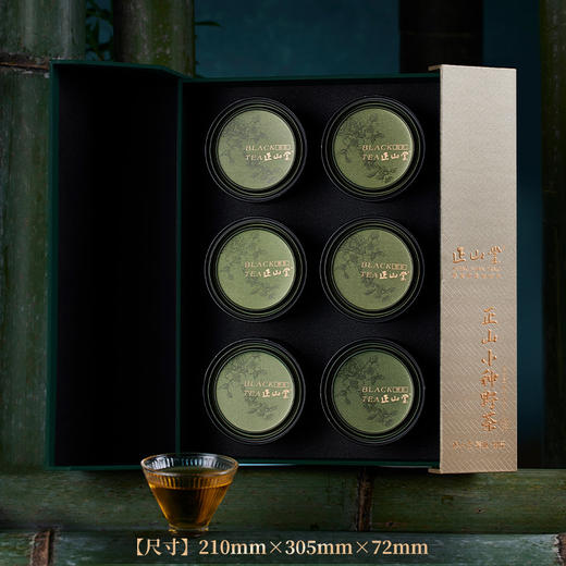 正山堂 简雅嘉颂正山小种野茶礼盒装 红茶高端礼盒180g 商品图1