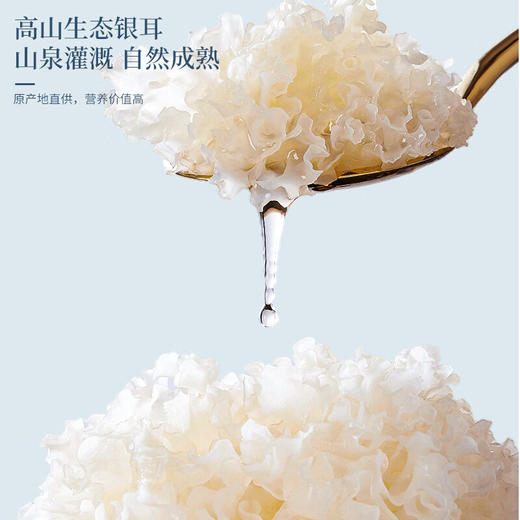 福东海 牛初乳燕窝花胶粥990克【165克x6碗】 早餐速食粥代餐轻食 女孕妇产后营养滋补品 送礼物礼盒装 商品图4