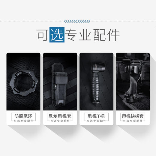 21寸勤务棍绿色手柄甩棍防卫工具机械棍战术装备 商品图10