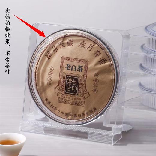 【透明单饼.展示盒】20元1套.满20个包邮 商品图1