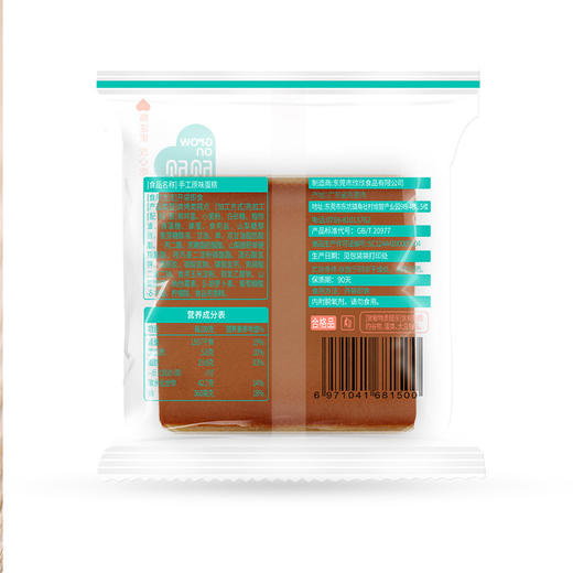 欣欣手工原味蛋糕110g 商品图1