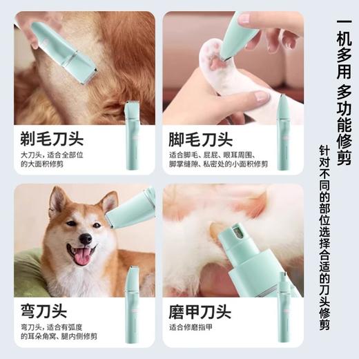 whycat宠物剃毛器静音电推剪毛神器 商品图1