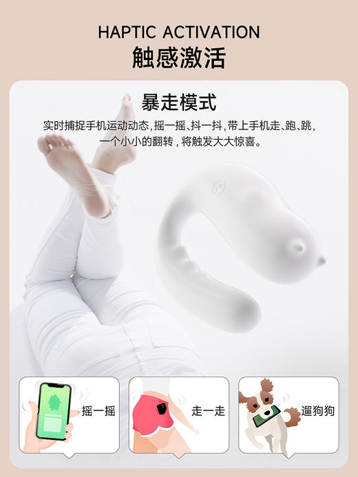 【白夜魔系列】小怪兽白夜魔魔蛋抑菌版HPV智能情趣跳蛋异地远程静音情趣震动女 商品图3