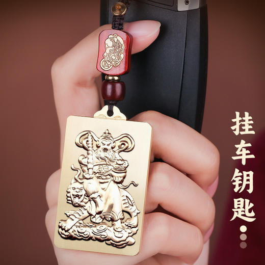 玄坛元帅赵公明财神吊坠 商品图3