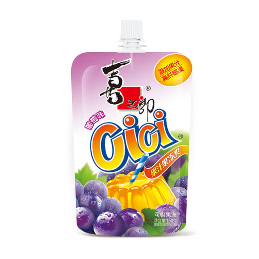 喜之郎cici果汁果冻爽可吸果冻葡萄味150g*6袋 商品图1