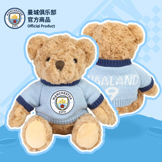 【官方正版】曼城俱乐部 | 毛绒大熊队徽毛衣玩偶足球迷公仔 商品图0