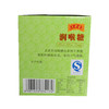 王老吉润喉糖28g*8盒 商品缩略图1