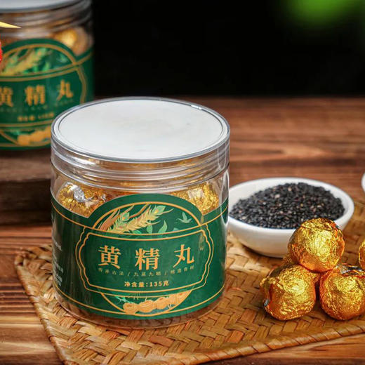 有机九制黄精中药材古法工艺九蒸九晒200g野生九制黄精即食泡水喝独立真空装 商品图8