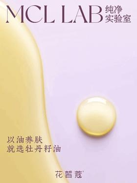 不是所有的油都能养肤，你选对了吗？