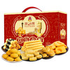 澳门永辉欢乐永发礼盒888g-XL 商品缩略图2