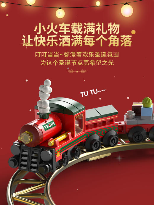 圣诞树积木 商品图2