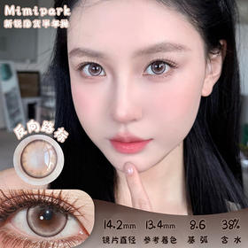 MIMIPARK 反向路标 半年抛 两片 14.2mm 参考着色 13.4mm 基弧 8.6 含水 38% 新锐国货