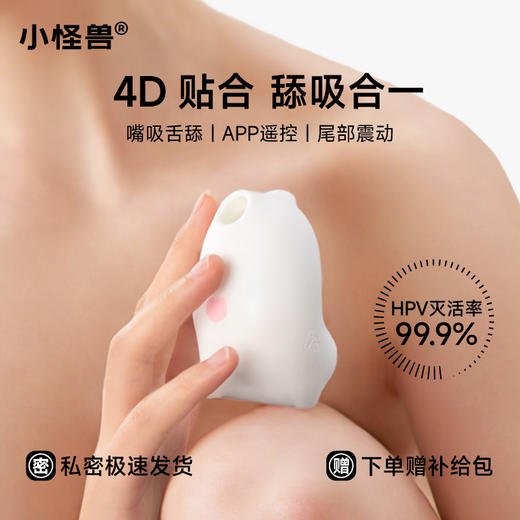 限量10单 商品图1