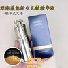 【清仓好价】珀莱雅深海蕴能亢皱新生精华液30ml 商品缩略图1