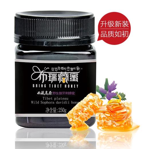 【严选】西藏布瑞藏蜜 西藏高原野生狼牙刺蜜250g/瓶  （厂家直发） 商品图1
