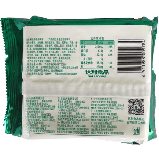 达利园好吃点香脆核桃饼108g 商品图1