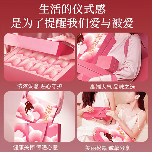 福东海 阿胶固元糕400g【阿胶含量≥28%】礼盒 东阿县产 即食阿胶糕膏滋养品女送礼品 5gx80袋 商品图4