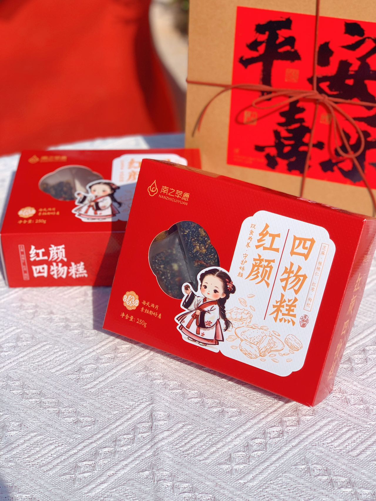 仙女养生！【红颜四物糕】每天两片，轻松养生！红枣 枸杞 核桃 黑芝麻 好吃不上火！~