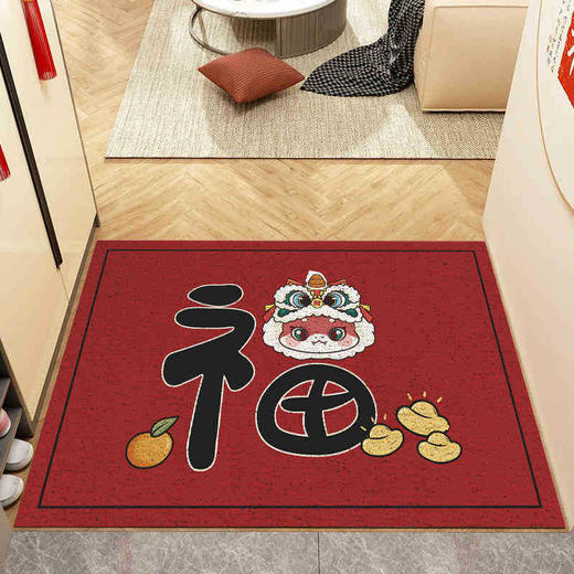 【进门蹭一蹭！跟泥沙说ByeBye】2025蛇年地垫入户门地垫进门丝圈防滑垫可裁剪耐脏地垫。ry 商品图10