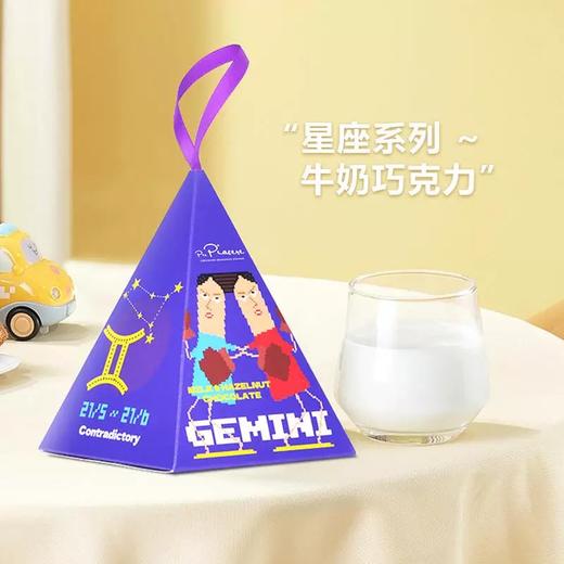 卡卡尼星座夹心牛奶巧克力28g/045455 美味在线等你解锁星座随机 商品图3