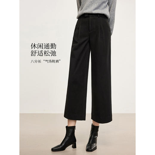 【1件75折】熙世界小个子八九分直筒休闲裤秋冬黑色显瘦宽松靴裤窄版阔腿裤 商品图2