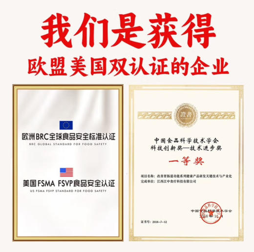 【积分兑换】江中猴姑猴头菇0糖微微甜酥性20天装【礼盒】 40小包/960g/盒 猴头菇添加量≥6% 高钙低糖 新日期/保质期15个月 商品图4