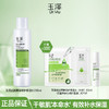 玉泽皮肤屏障修护保湿水200ml*1瓶/*2瓶 商品缩略图0