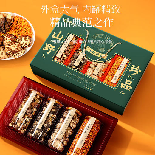 福东海 羊肚菌姬松茸虫草花花菇400克礼盒 山珍菌菇礼盒干货企业团购 商品图3