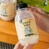 怀府街山药茯苓羊奶饮|四神汤配方+优质新疆羊奶，好喝易吸收，每天一瓶脾胃好！ 商品缩略图3