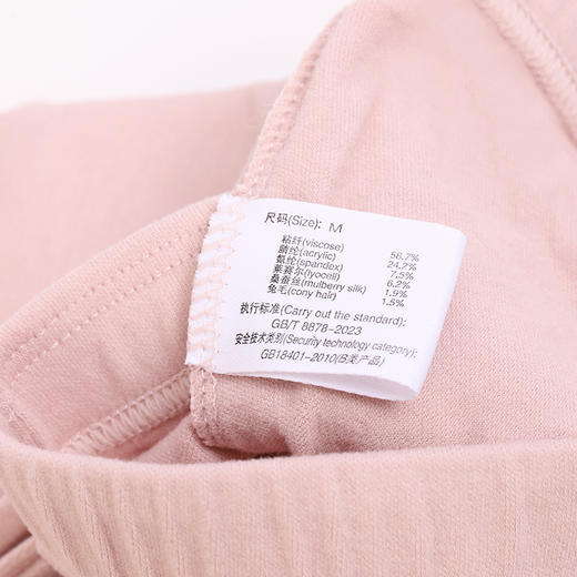 美奈川兔绒蚕丝双珠天丝绒女士厚款套装 BN-W09178 商品图7