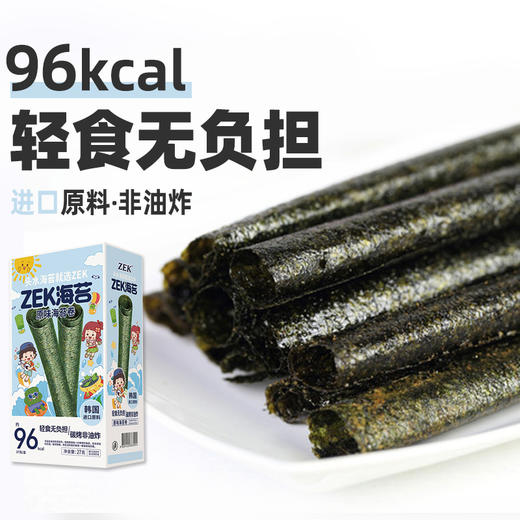 ZEK原味烧烤海苔卷27g 商品图2